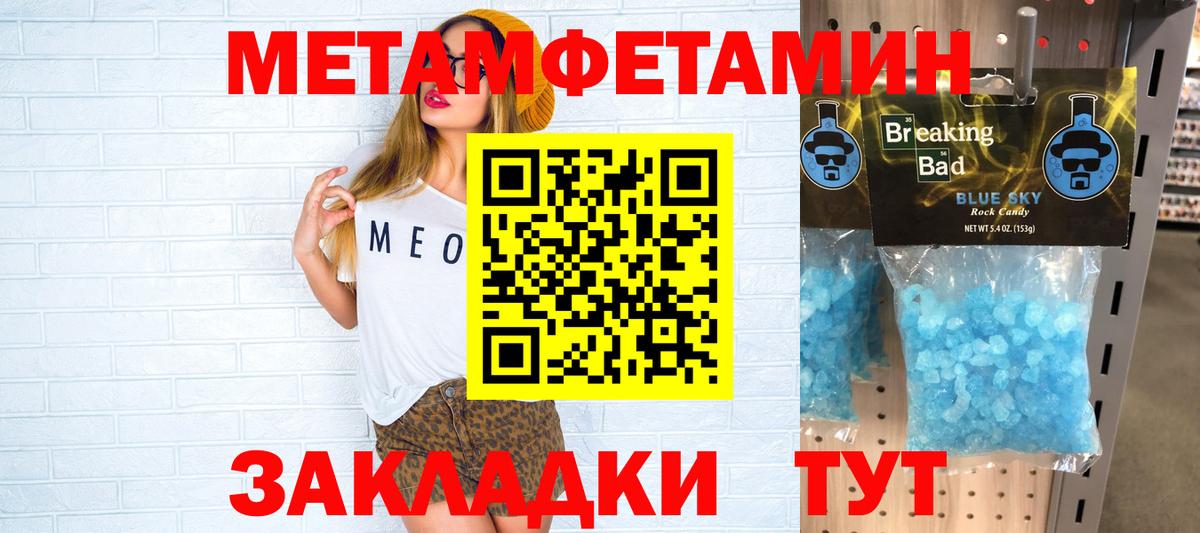АМФ VHQ Нефтеюганск