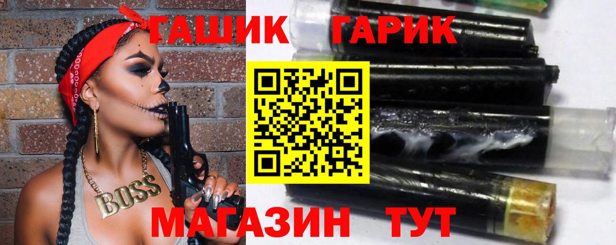 ГАШ Premium Нефтеюганск