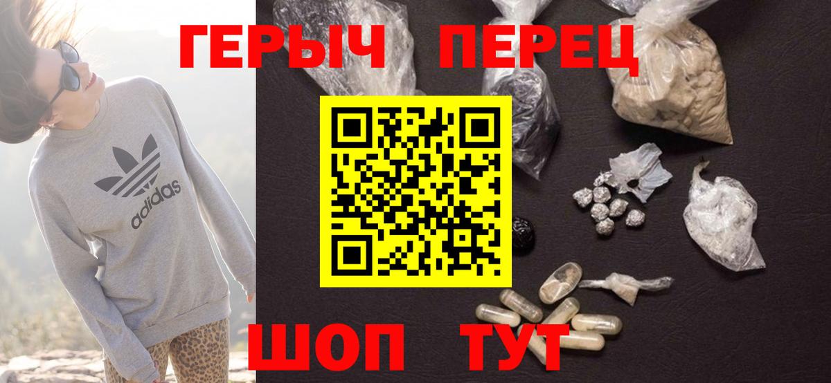 ГЕРОИН гречка  Вход с VPN  Героин  Нефтеюганск 