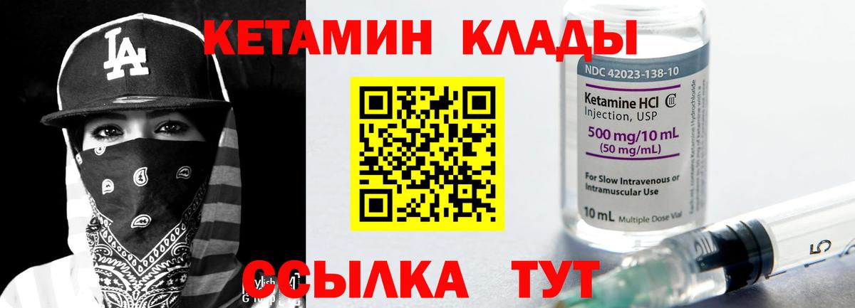 Кетамин VHQ  Вход с VPN  Нефтеюганск  КЕТАМИН VHQ 