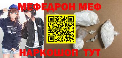 бутик Татарск