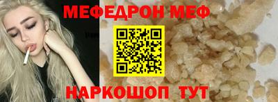 бутик Татарск