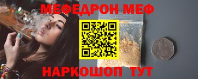 бутик Татарск