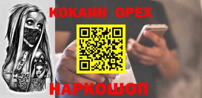 бутик Татарск