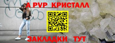 бутик Татарск