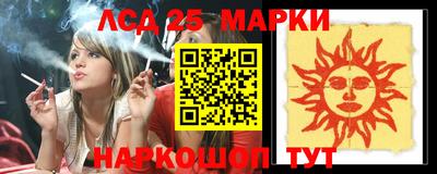 бутик Татарск