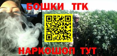 бутик Татарск