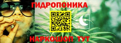 бутик Татарск