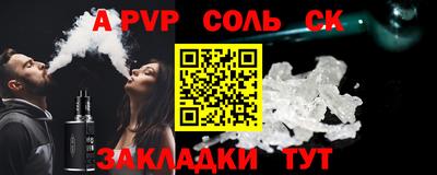 mdpv Тулун