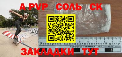 бутик Татарск