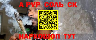 стаф Тверь