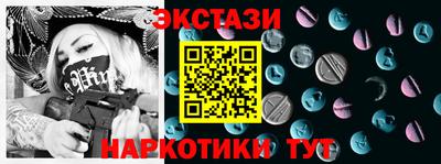бутик Татарск