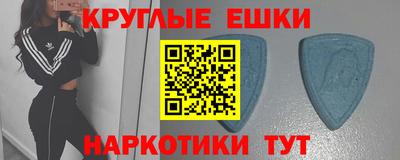 бутик Татарск