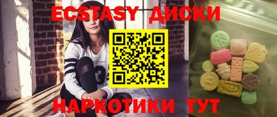 сатива Тара