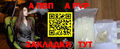 бутик Татарск