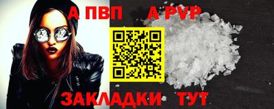 стаф Тверь