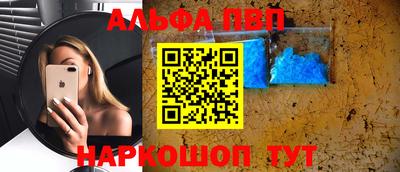 стаф Тверь