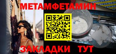 сатива Тара