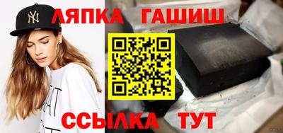 бутик Татарск