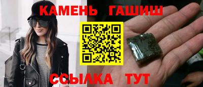 бутик Татарск
