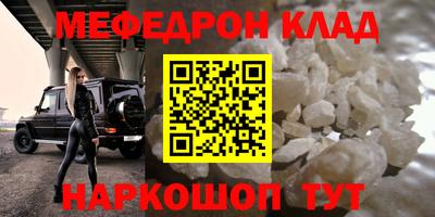 бутик Татарск