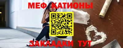 mdpv Тулун