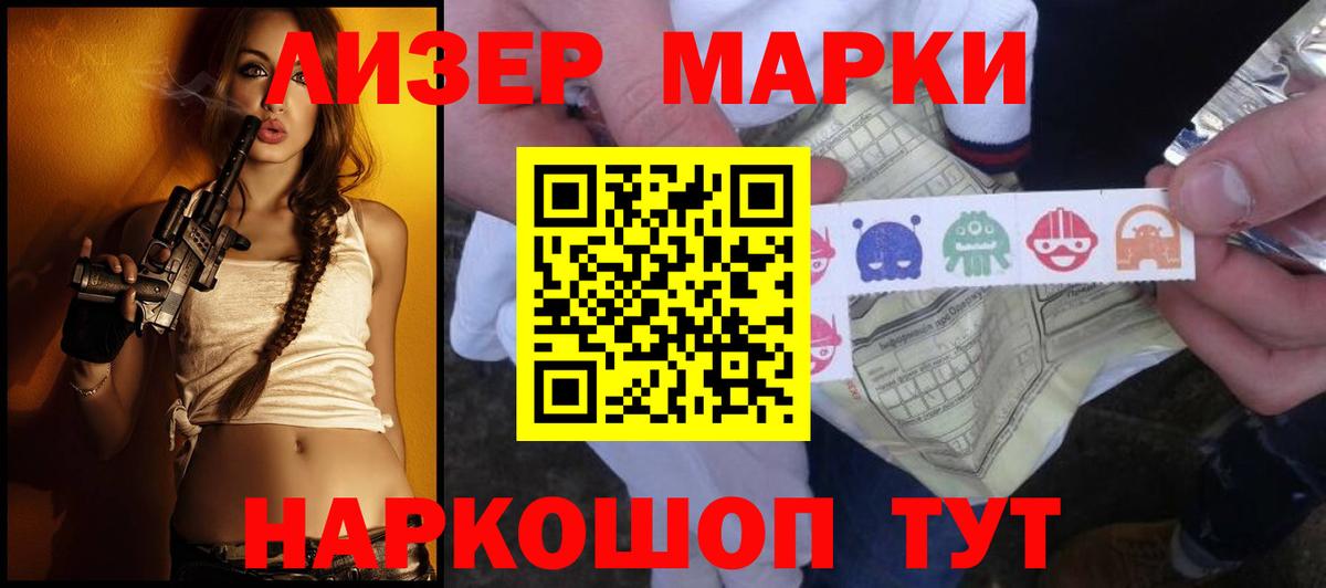 Нефтеюганск  ЛСД экстази кислота  Лсд 25 экстази  Вход с VPN 