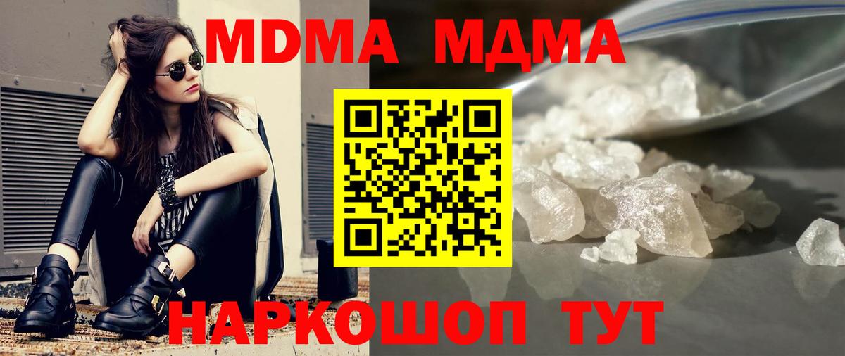 КЕТАМИН Нефтеюганск