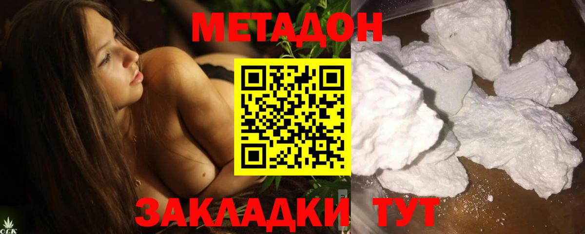 даркнет официальный сайт  mega онион  Нефтеюганск  Вход с VPN  МЕТАДОН белоснежный 