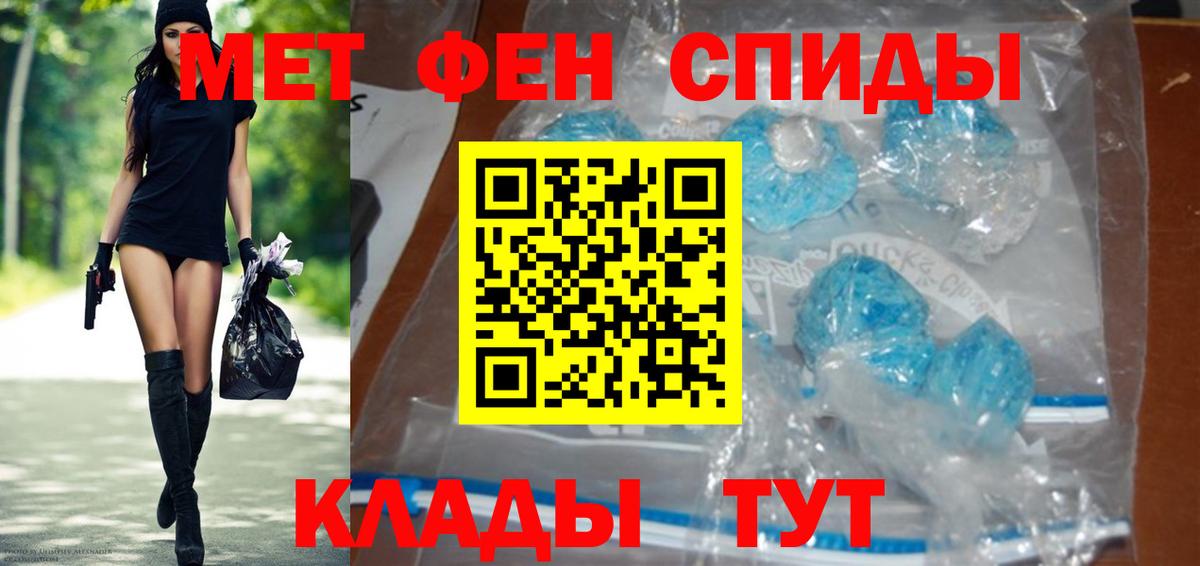 Нефтеюганск  Метамфетамин мет  Вход с VPN  Метамфетамин мет 