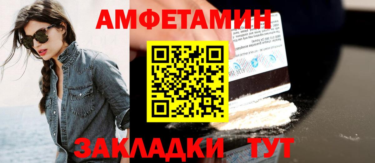 МЕТАМФЕТАМИН кристалл Нефтеюганск