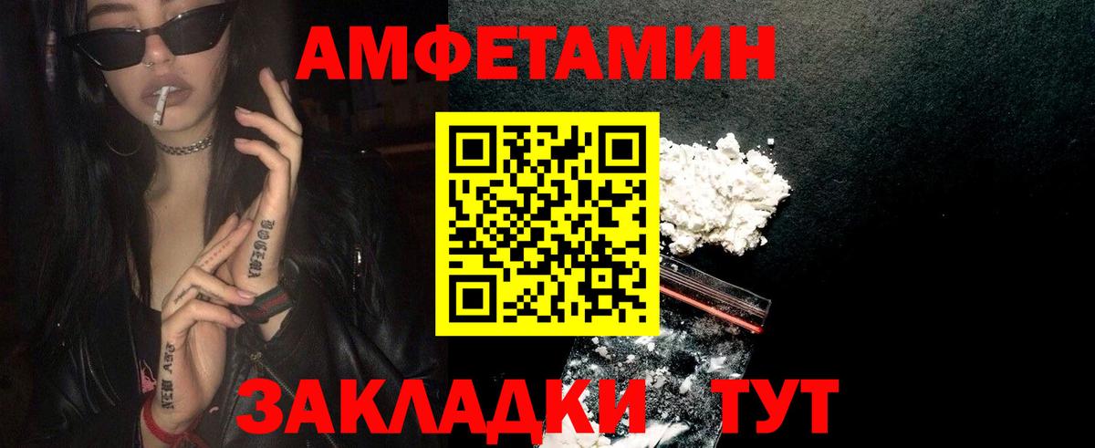 ГАШ  Нефтеюганск  Cocaine  Вход с VPN  Мефедрон кристаллы  МАРИХУАНА 