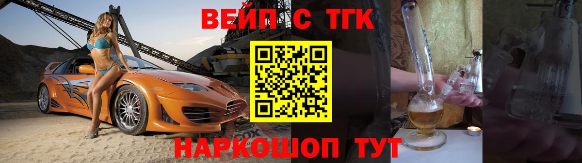 Дистиллят ТГК концентрат Нефтеюганск