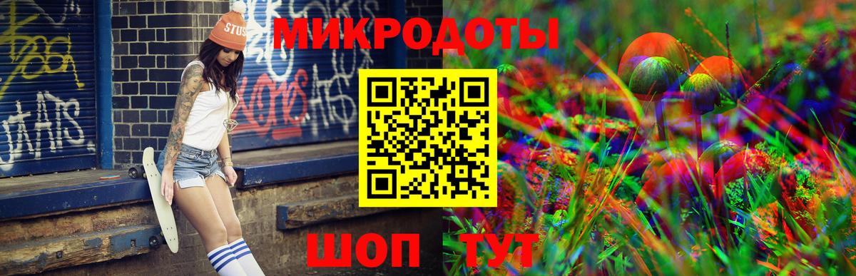 Нефтеюганск  Псилоцибиновые грибы прущие грибы  Вход с VPN 