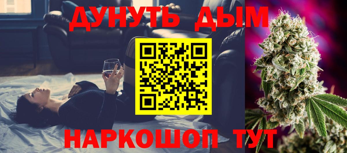 МАРИХУАНА OG Kush Нефтеюганск